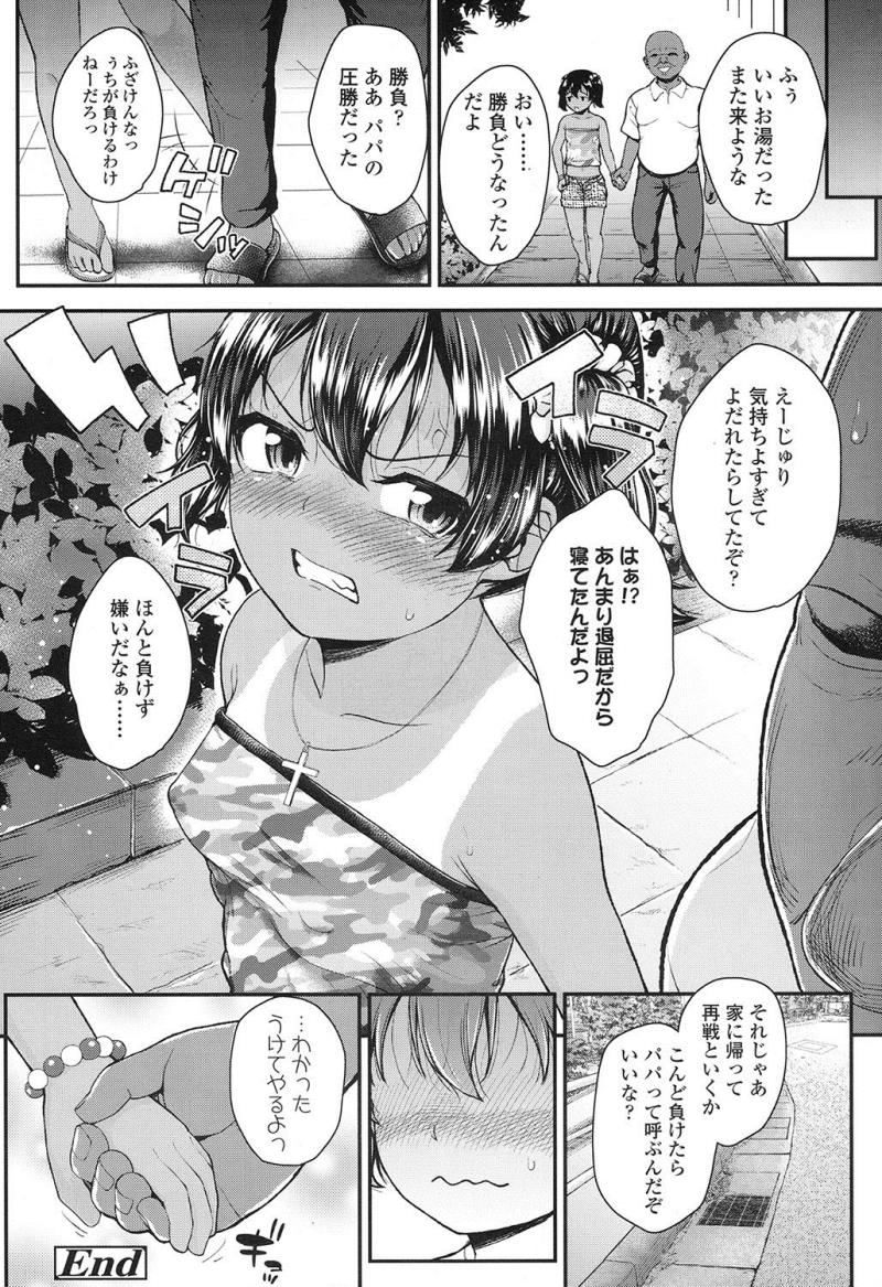 หน้า 171