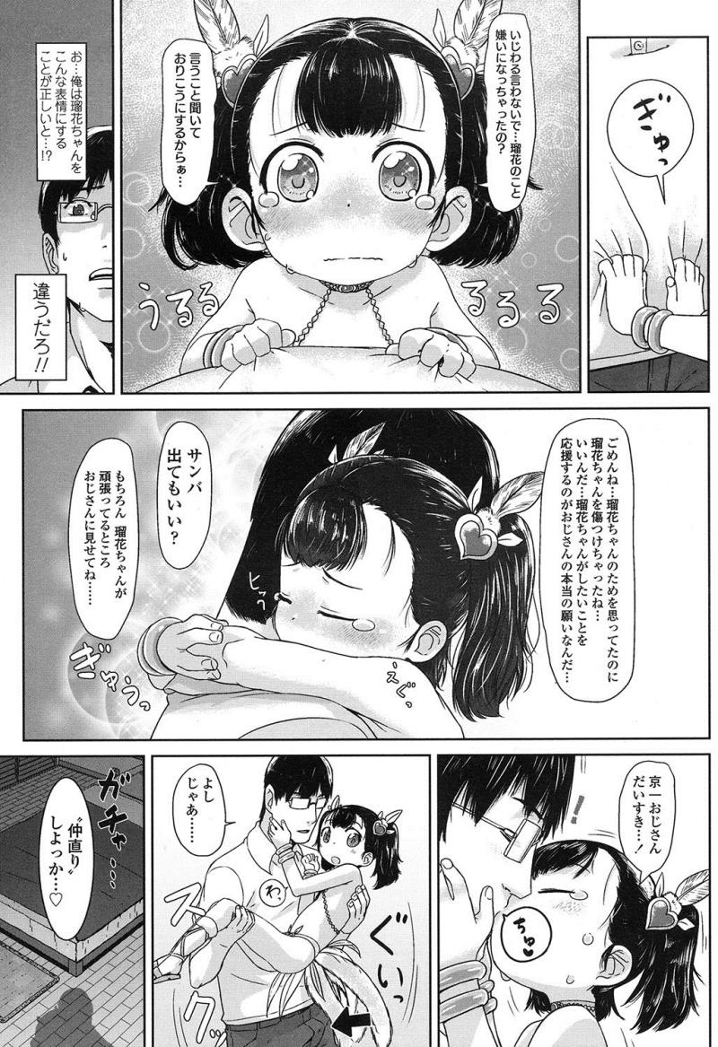 หน้า 198