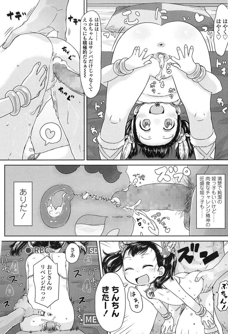 หน้า 213