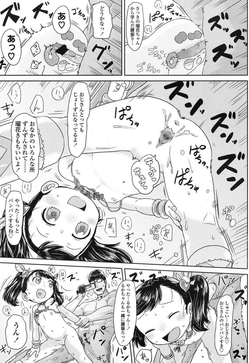 หน้า 214