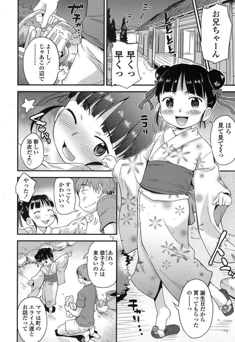 หน้า 221