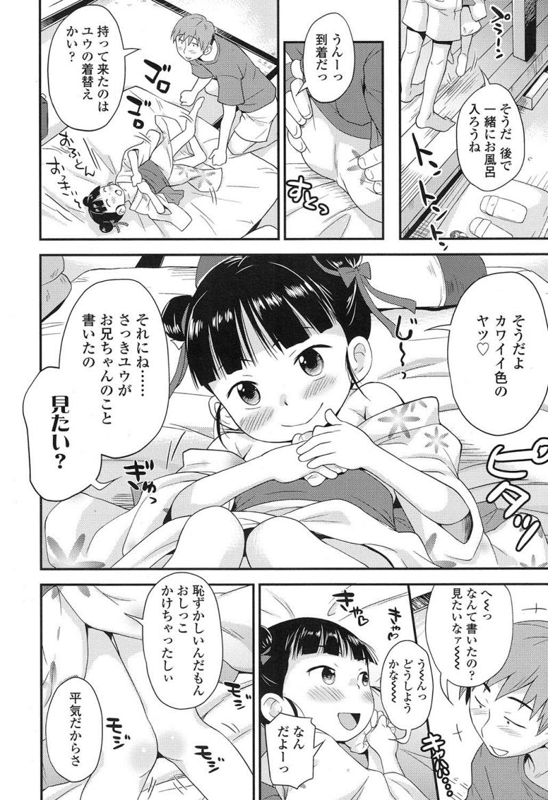 หน้า 227