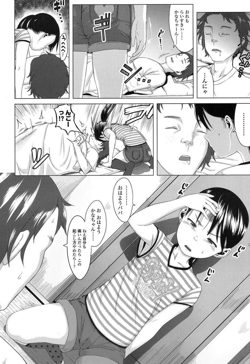 หน้า 241