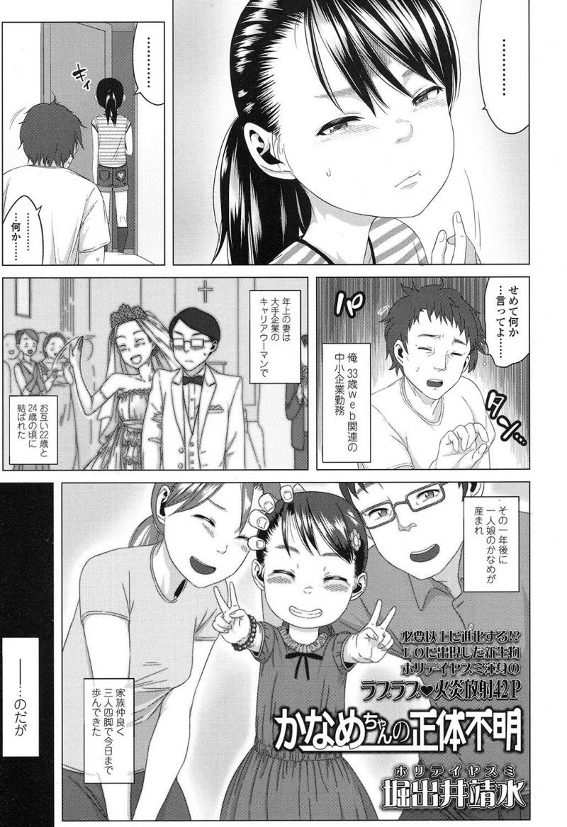 หน้า 242