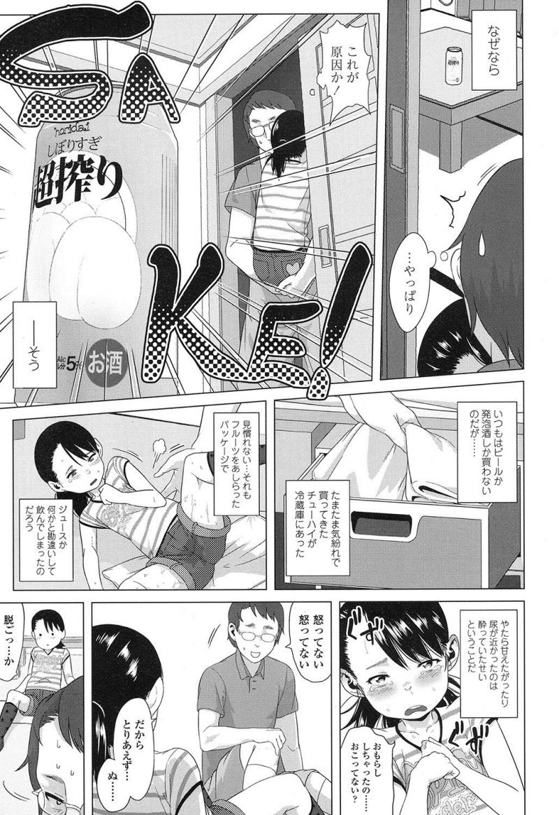 หน้า 254