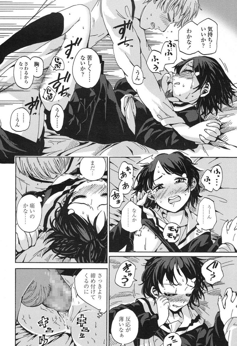 หน้า 335