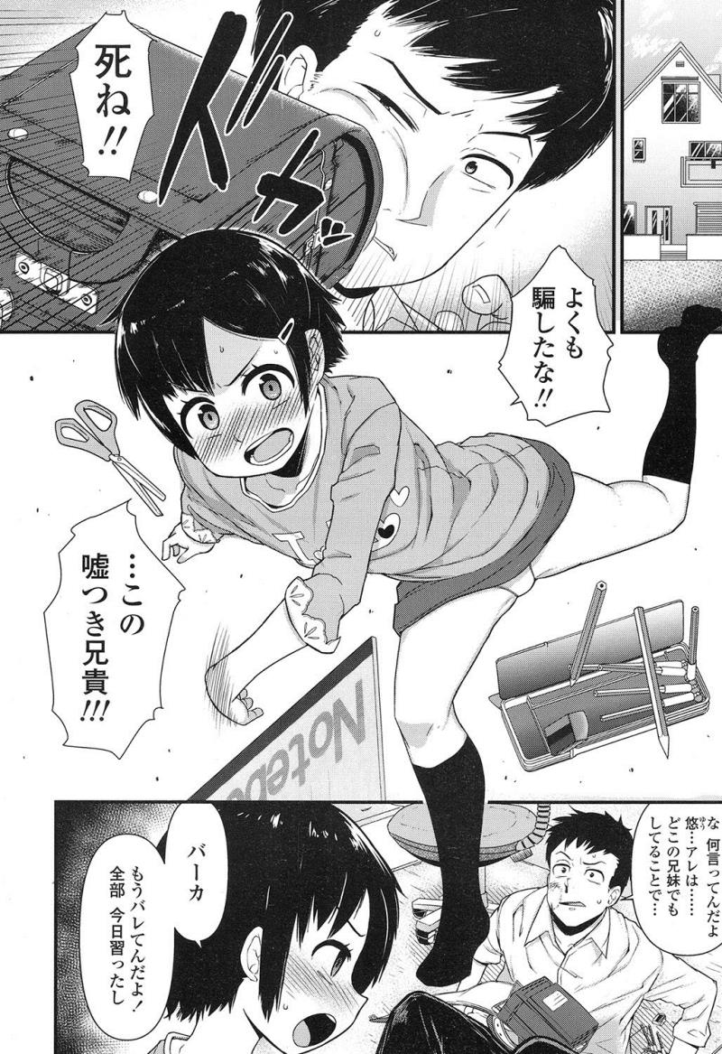 หน้า 345