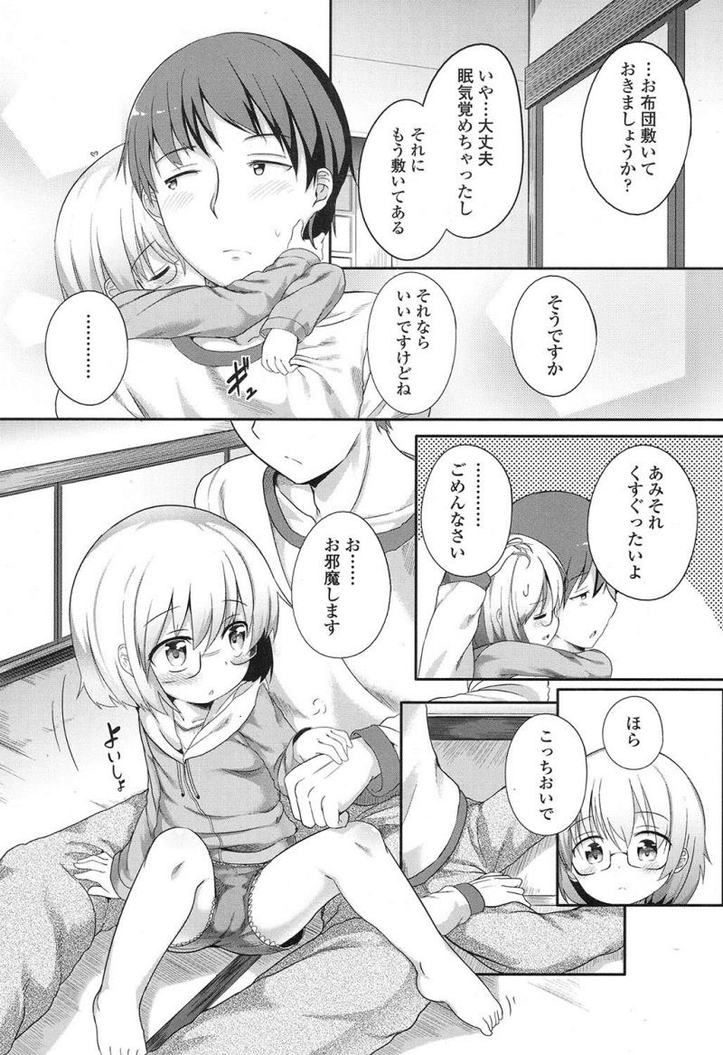 หน้า 409