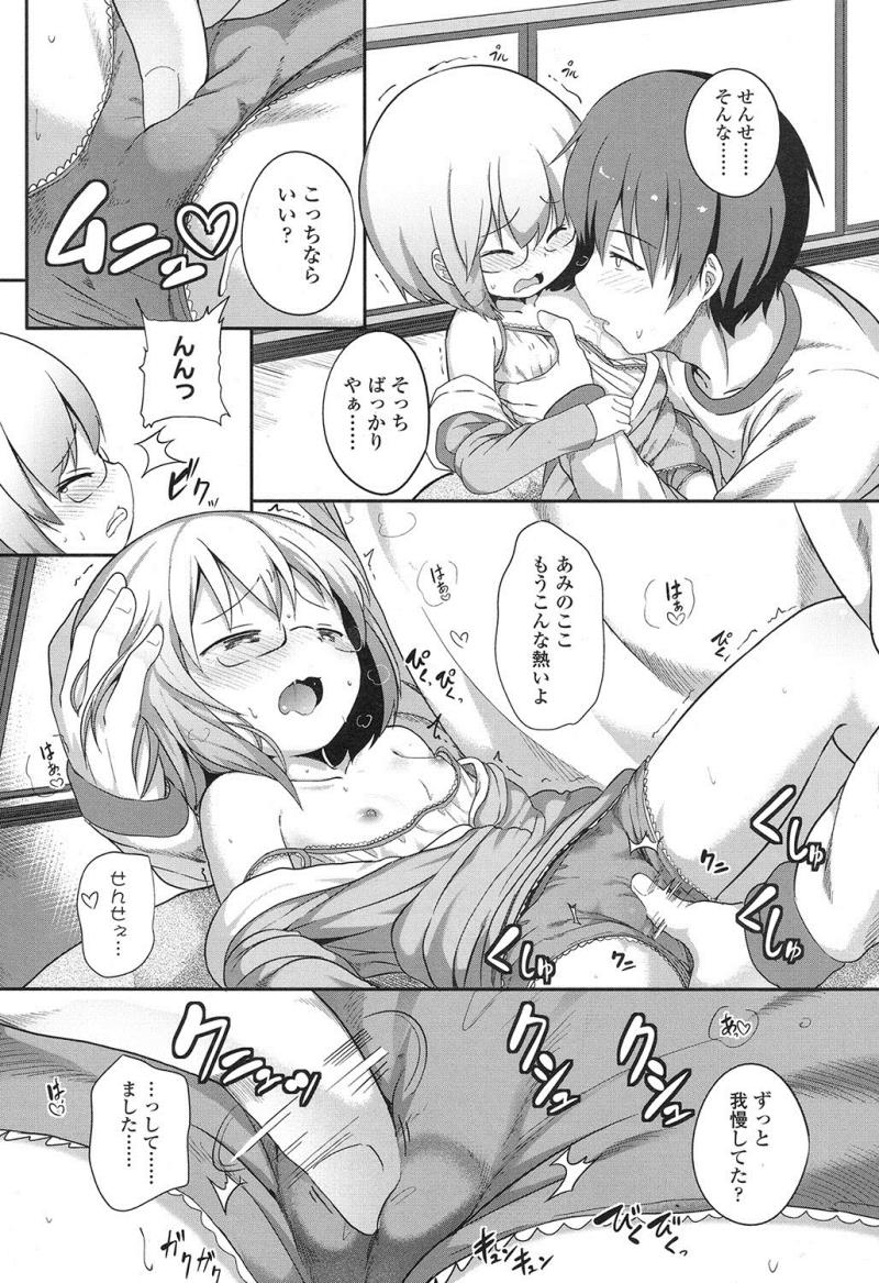 หน้า 416