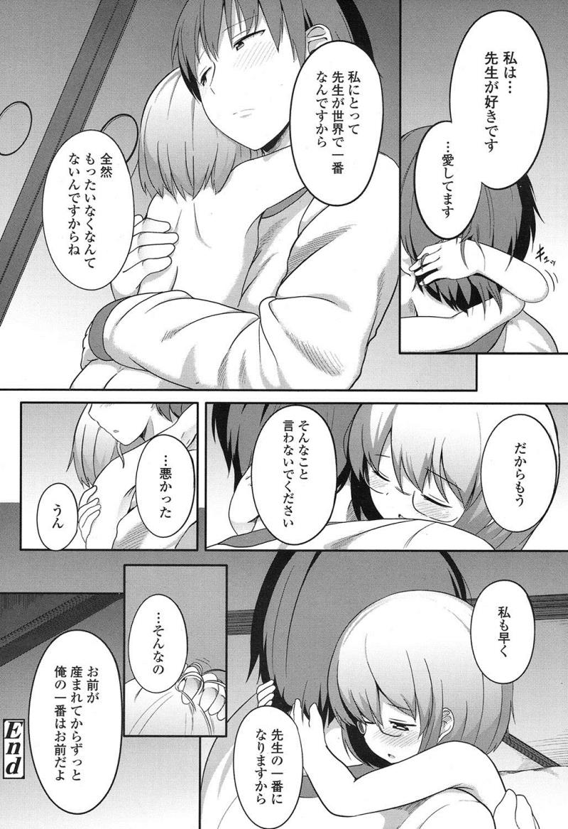หน้า 429