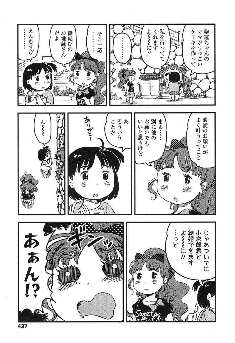 หน้า 436