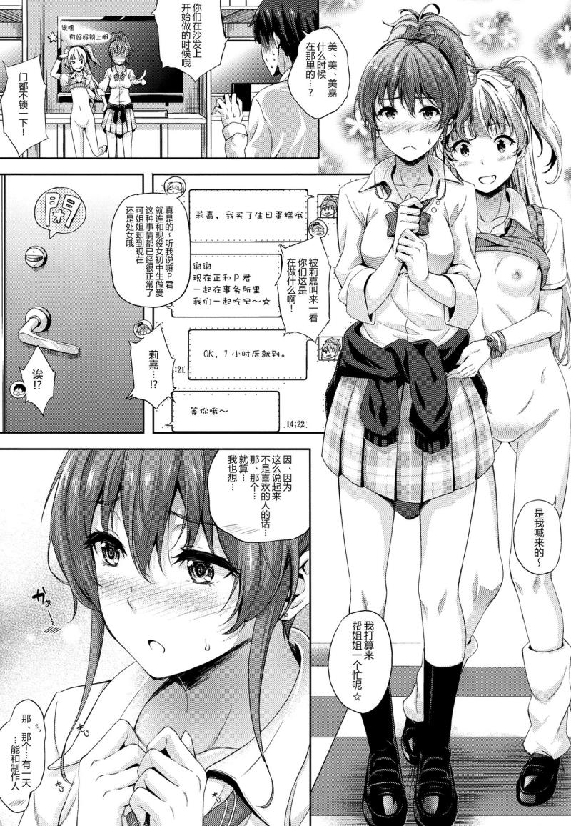 หน้า 15