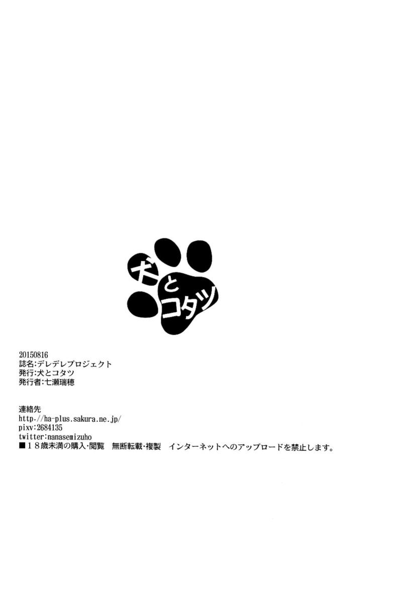 หน้า 26