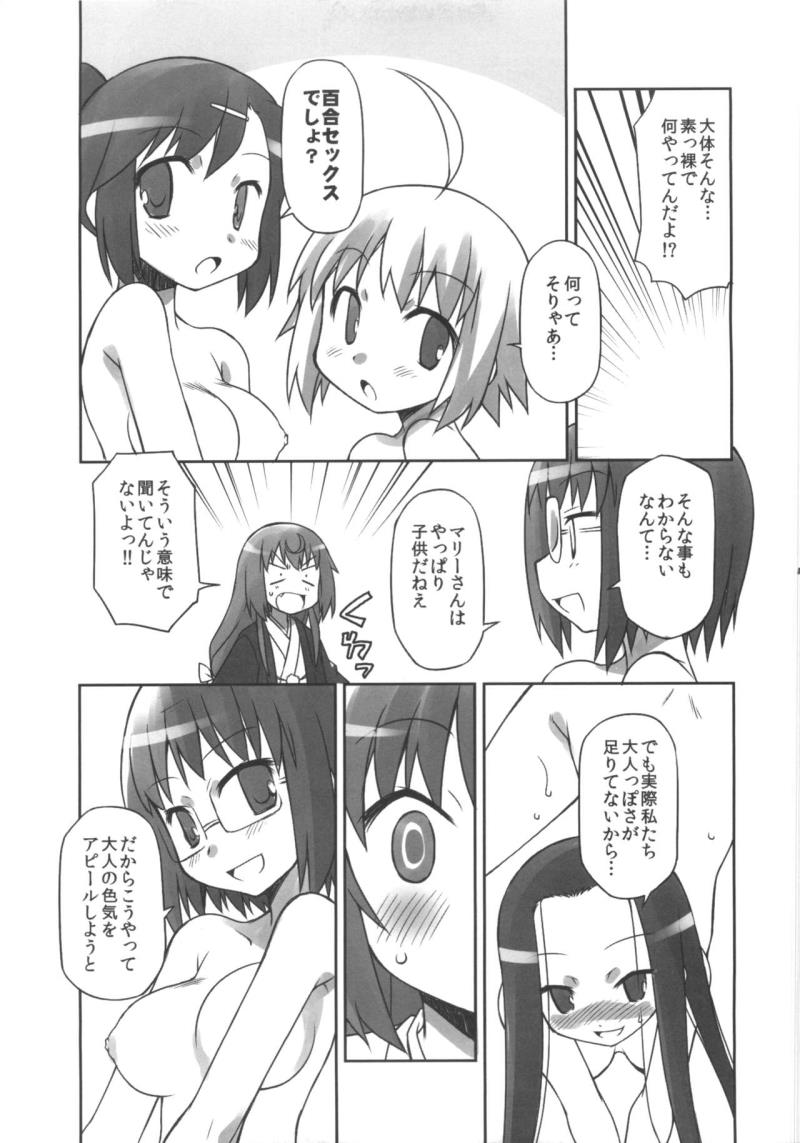 หน้า 6