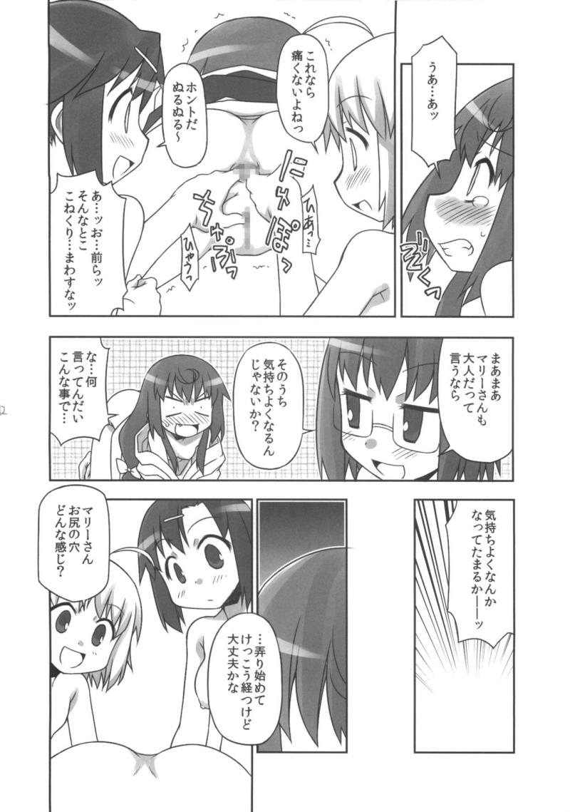 หน้า 11