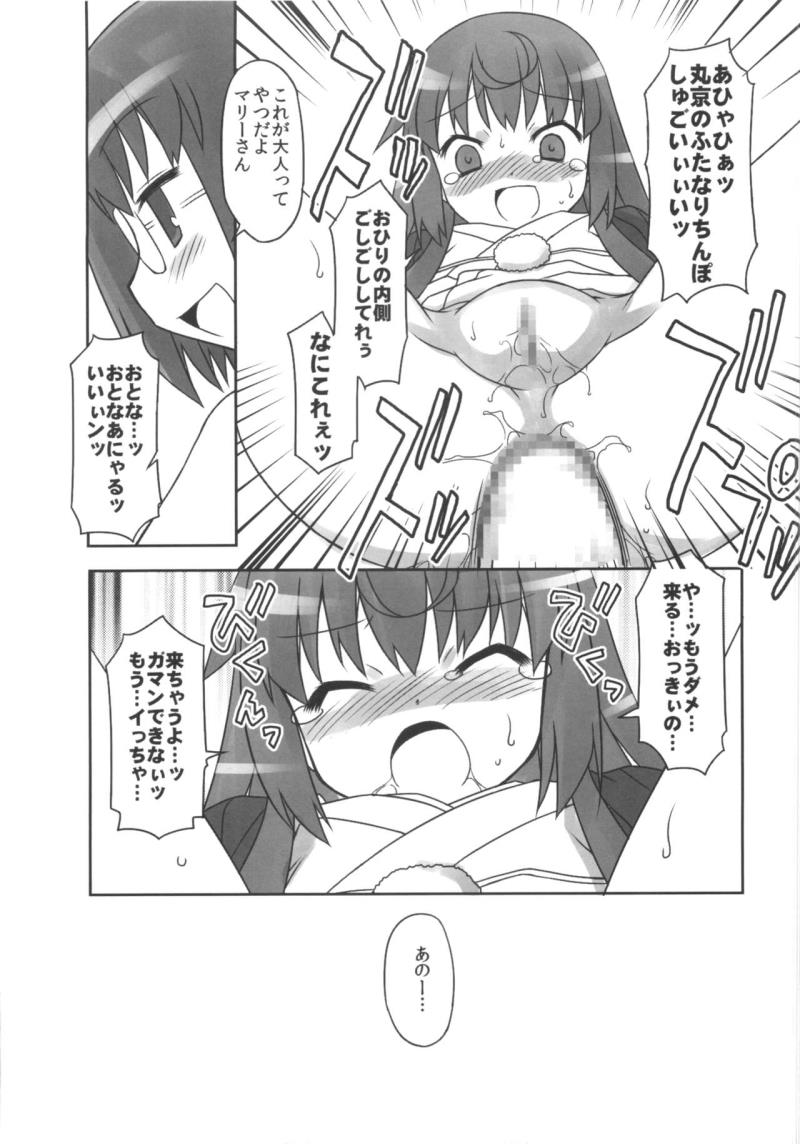 หน้า 16