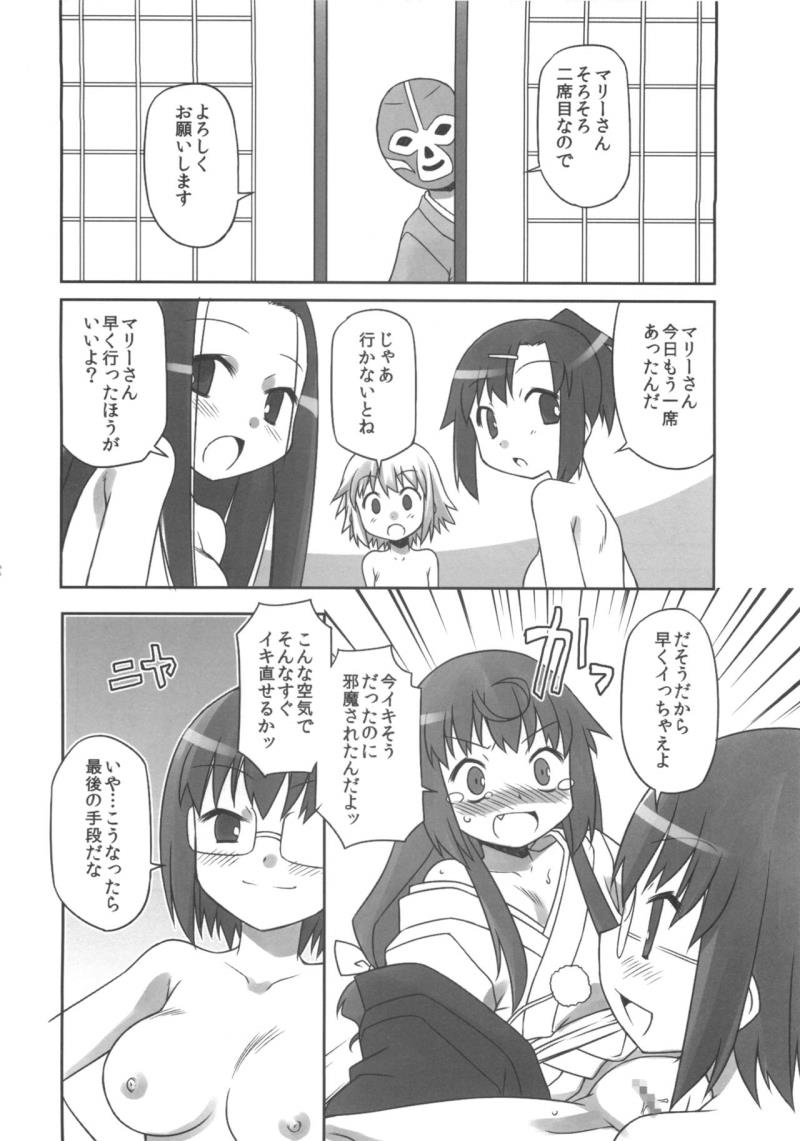 หน้า 17