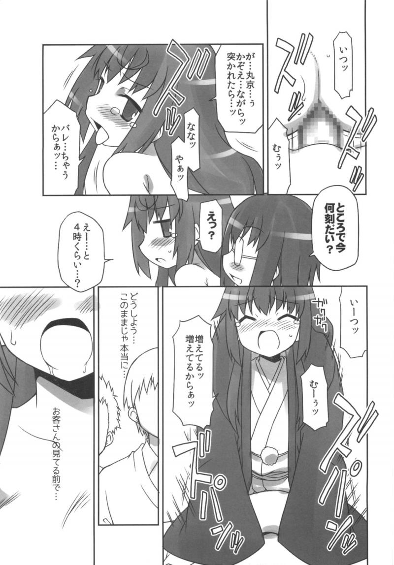 หน้า 20