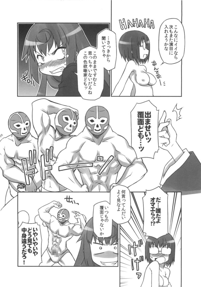 หน้า 23