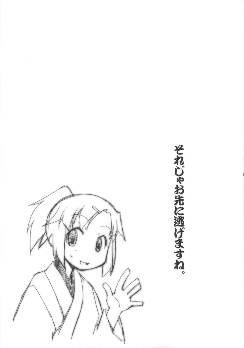 หน้า 30