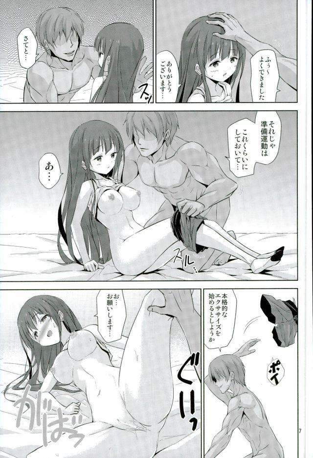 หน้า 6