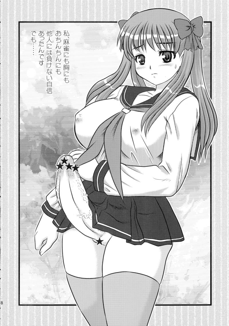 หน้า 18