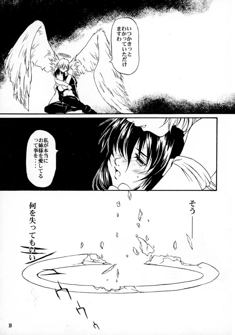 หน้า 19