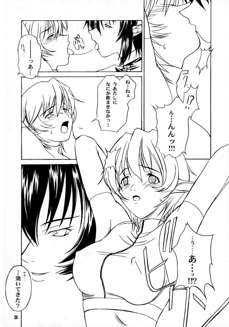 หน้า 26