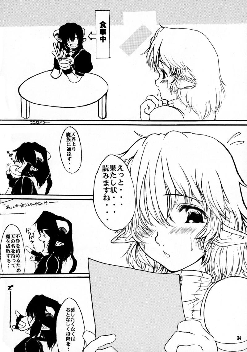 หน้า 34