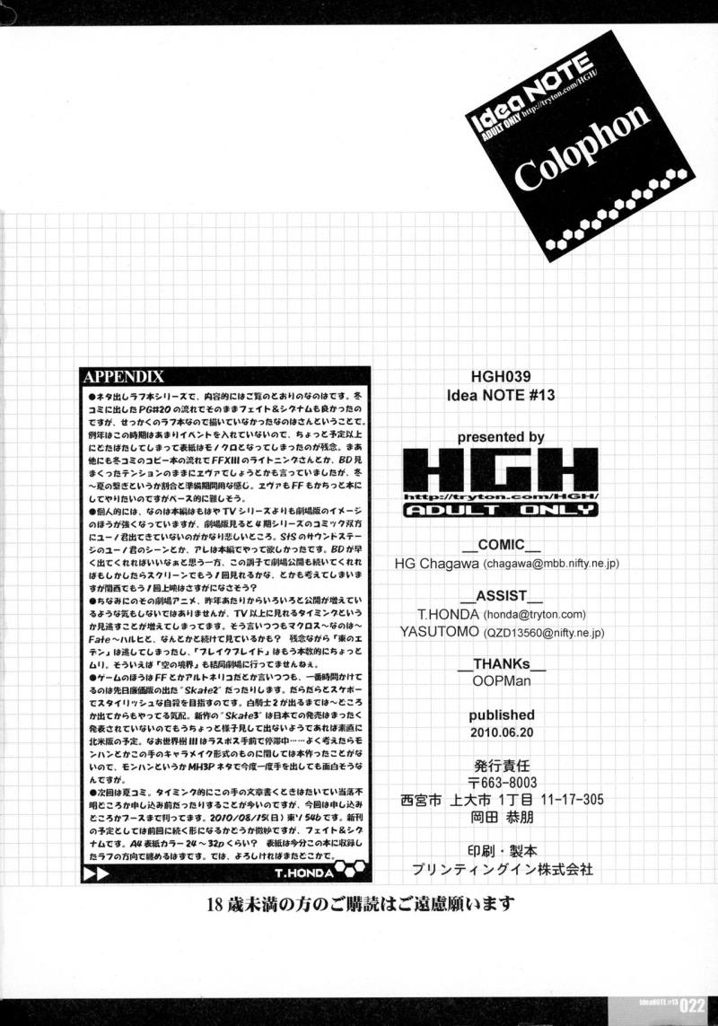 หน้า 21