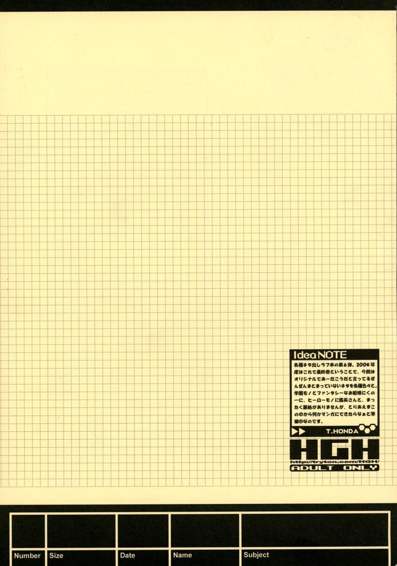 (CR36) [HGH (HG Chagawa)] Idea NOTE #06 (Various)