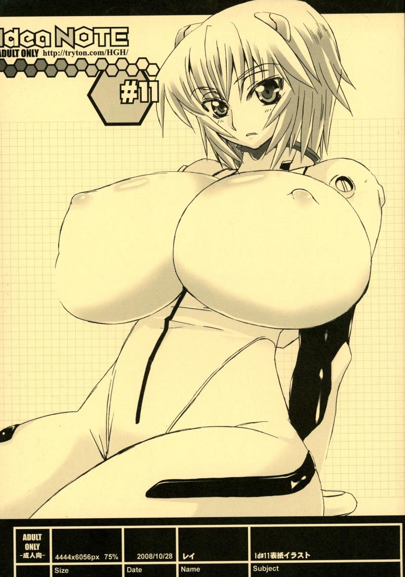 [HGH (HG Chagawa)] Idea NOTE #11 (Neon Genesis Evangelion)