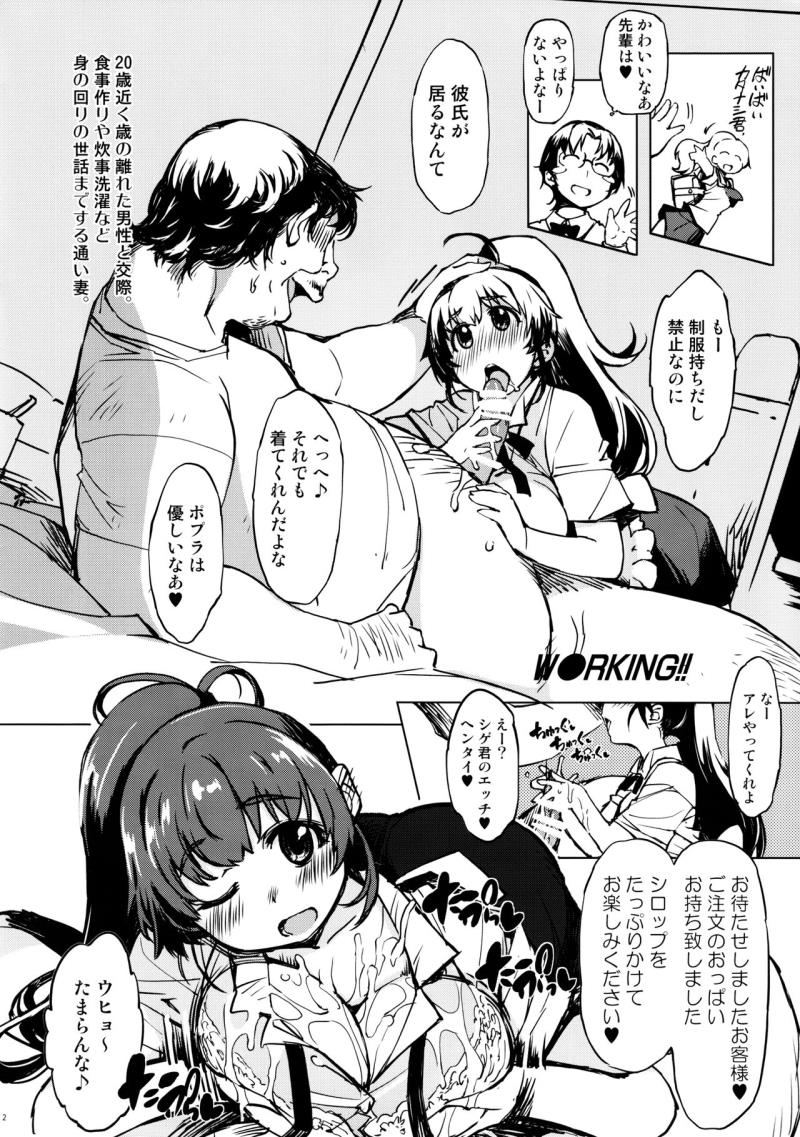 (C88) [Xration (mil)] bou 2 (Various)