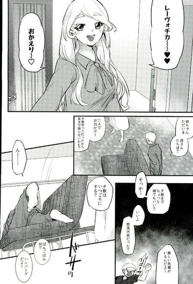 หน้า 3