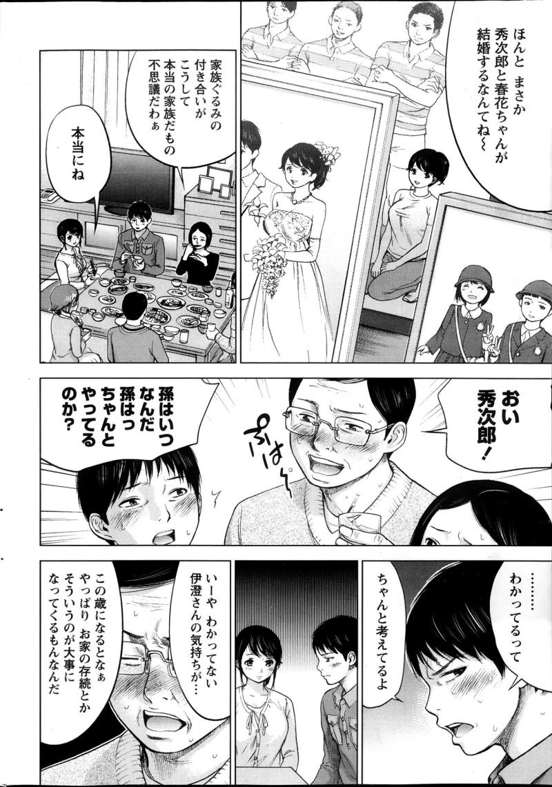 หน้า 32