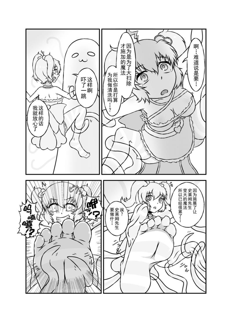 หน้า 8