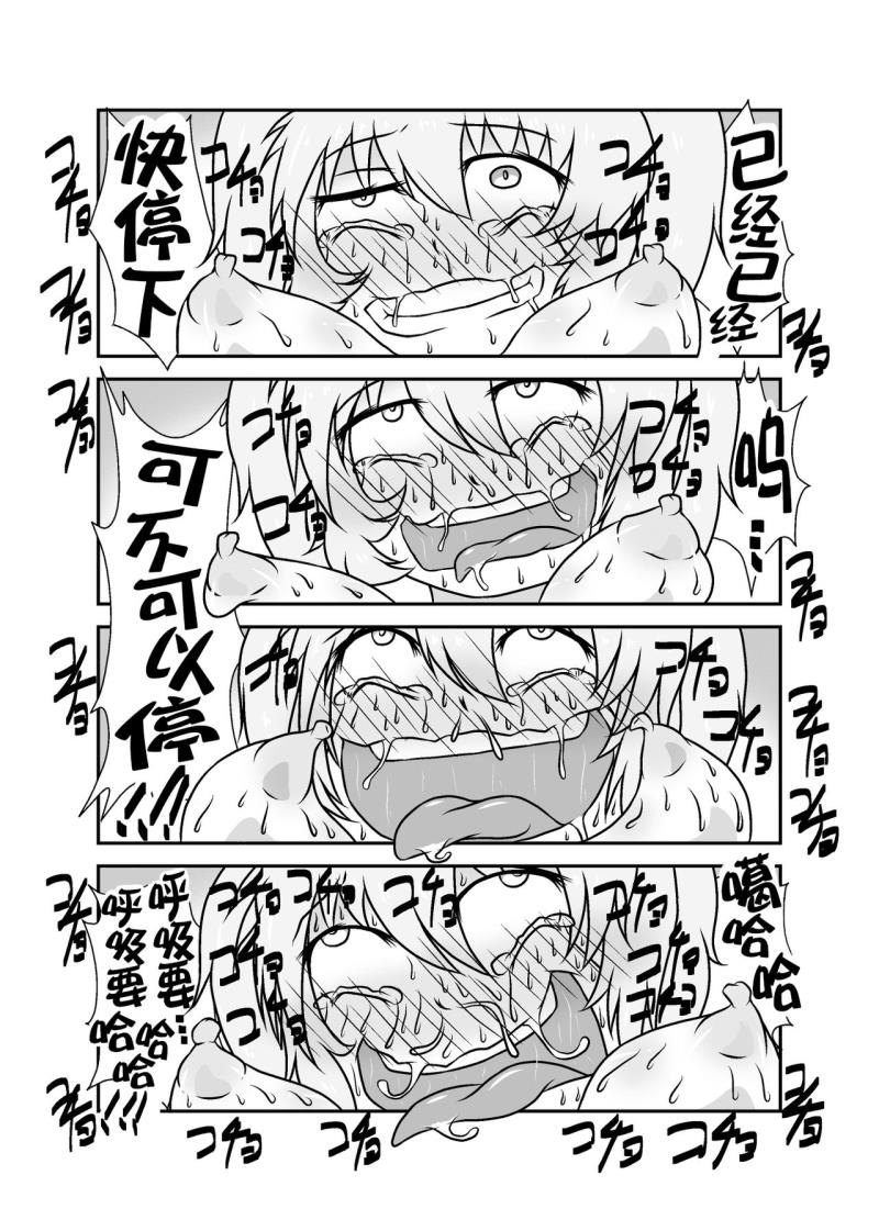 หน้า 28