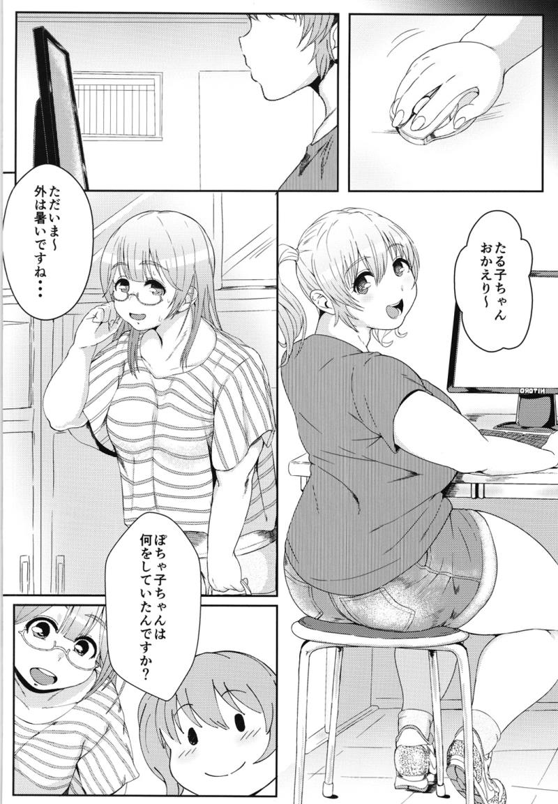 หน้า 3