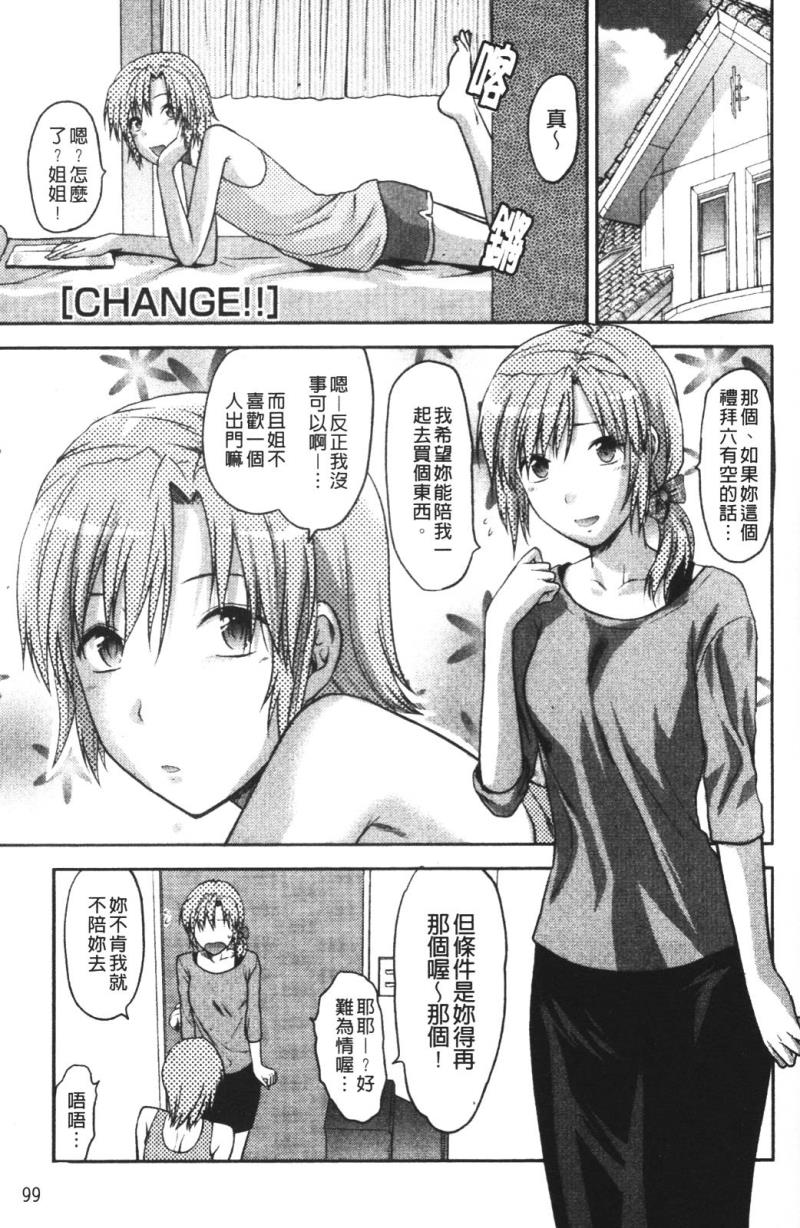 หน้า 103