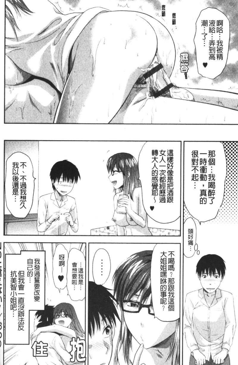หน้า 174