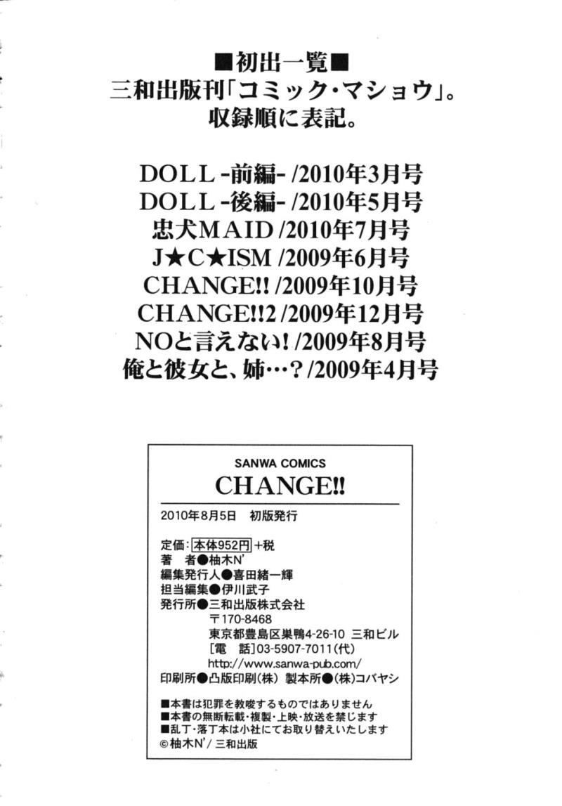 หน้า 201