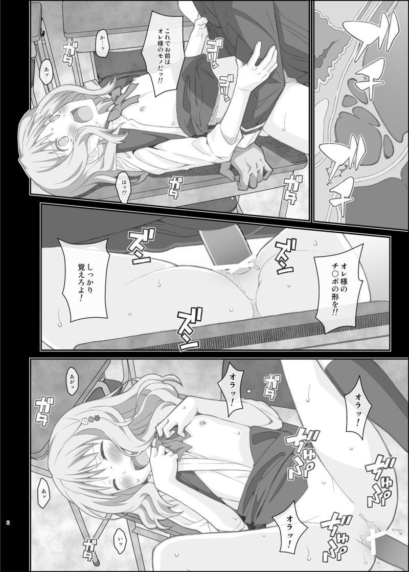 หน้า 6