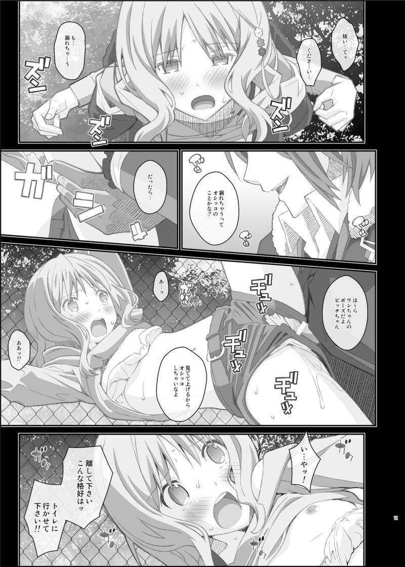 หน้า 11