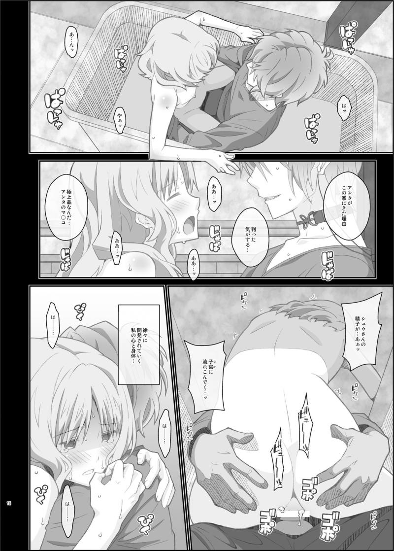 หน้า 16