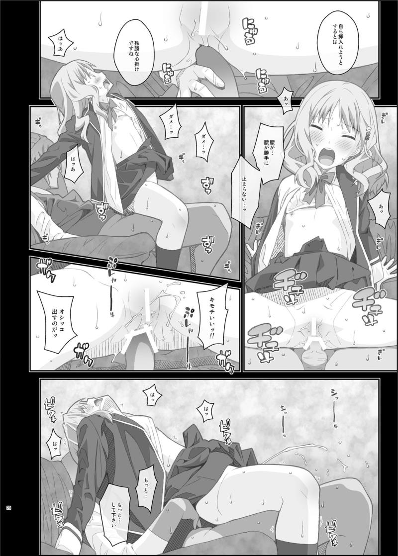 หน้า 20