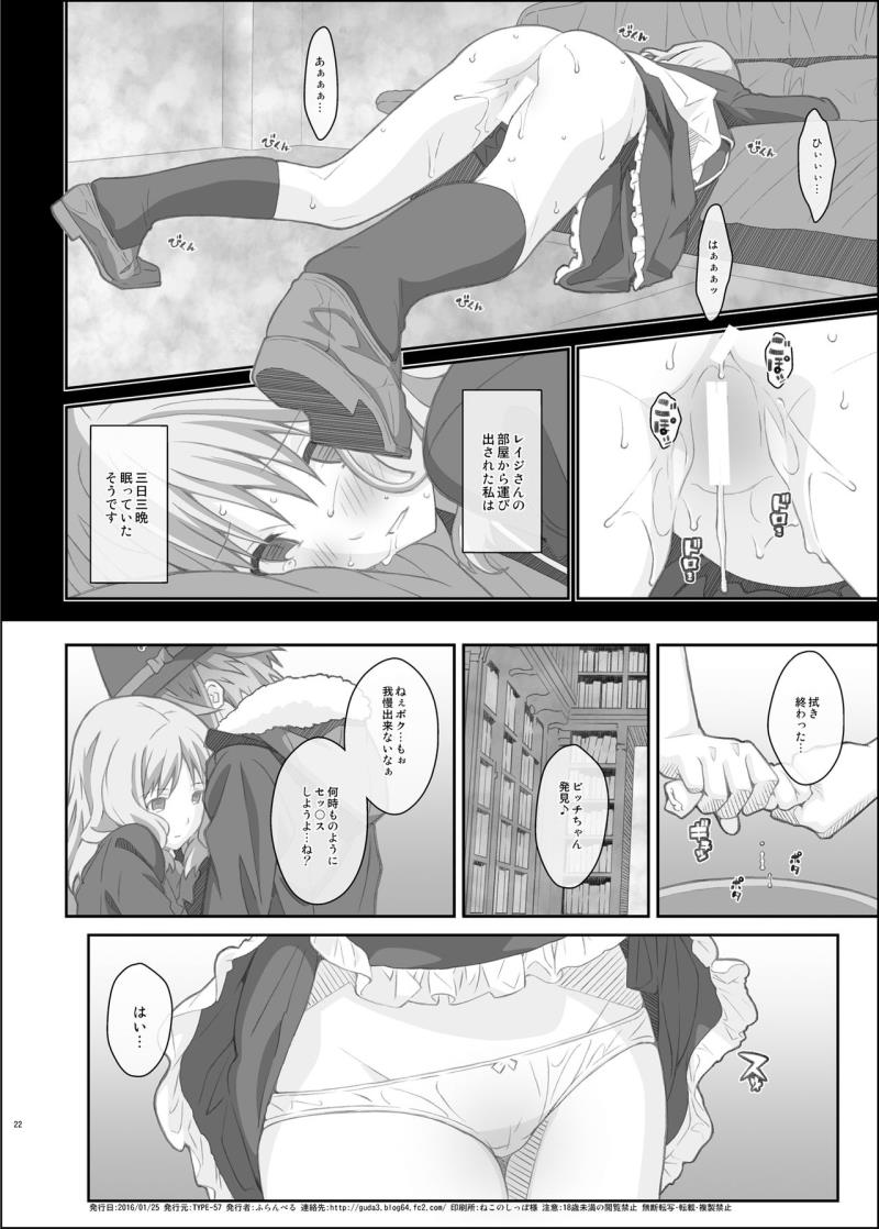หน้า 22