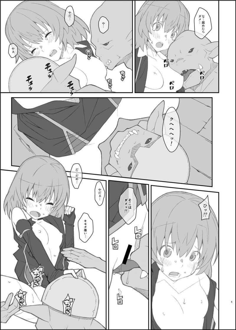 หน้า 5