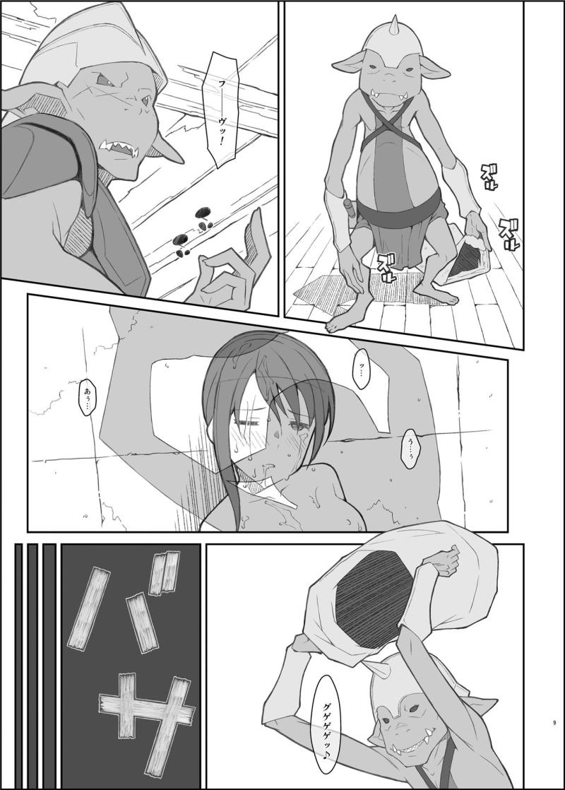 หน้า 9