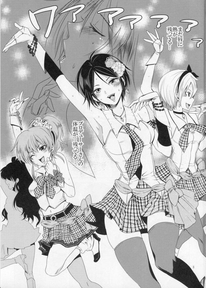 (C90) [Kurione-sha (YU-RI)] Deep Kiss Junky (THE IDOLM@STER CINDERELLA GIRLS)