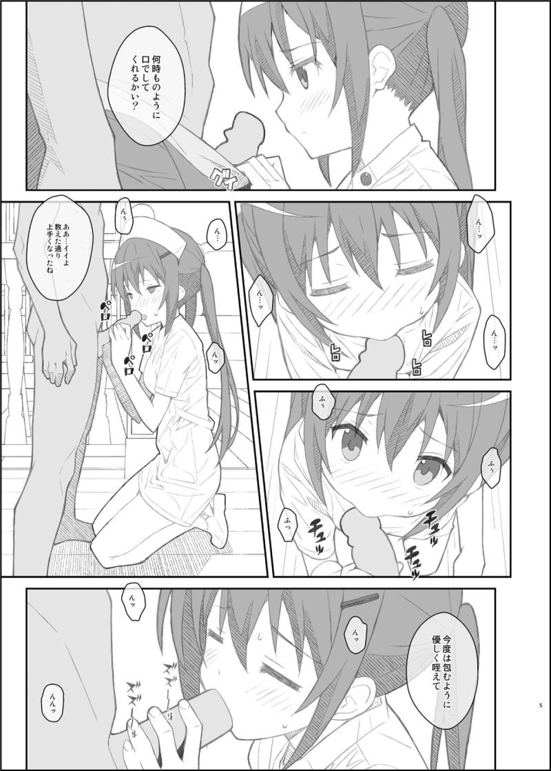 หน้า 5